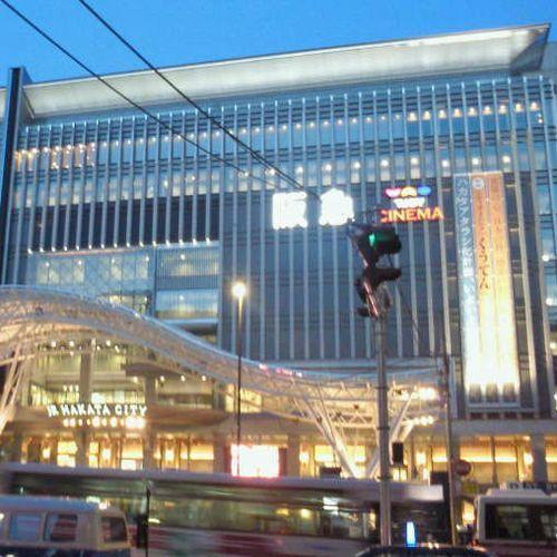 Hotel Ichiraku Fukuoka  Exteriér fotografie