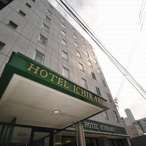 Hotel Ichiraku Fukuoka  Exteriér fotografie